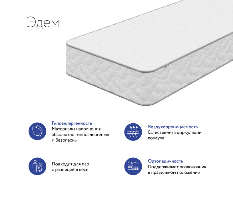 900 x 2000, Матрас DreamLine Эдем 900x2000