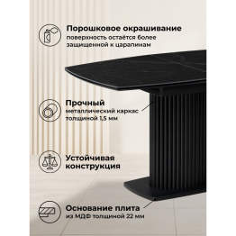 Керамический стол Фестер