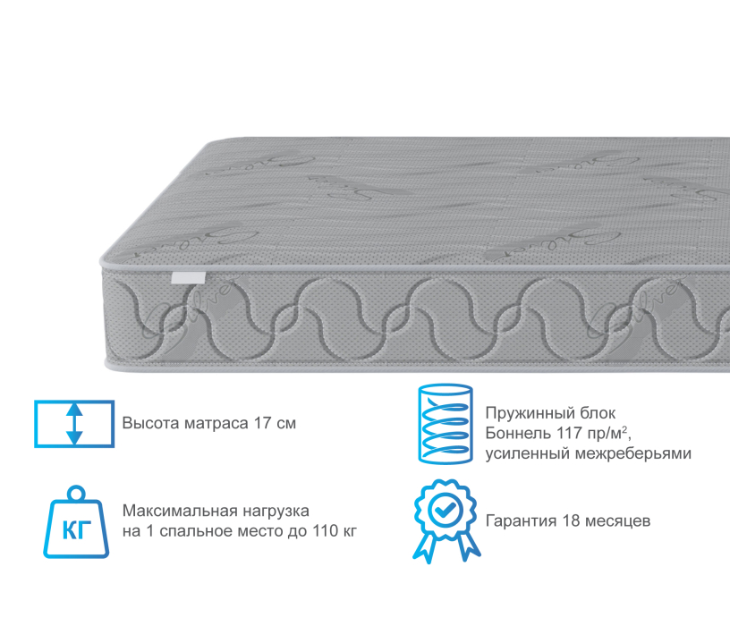 800 x 2000, Матрас Флагман 800*2000