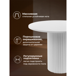 Стол Барел 110 (белые ноги)