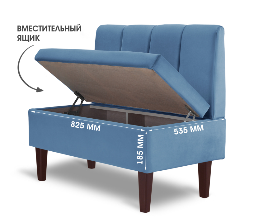 Маленькие диваны, Диван прямой на ножках Лео 88, микровелюр