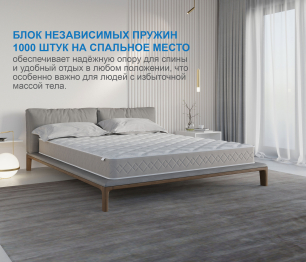 Столлайн / Матрас Корсика-Лайт 1200х2000