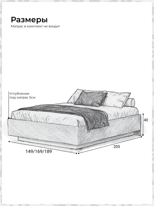 Мягкая кровать, Кровать Podium Soft 140х200  без изголовья, с подъёмным механизмом