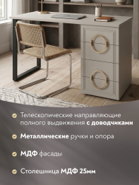 Стол Оливия ОЛ-10