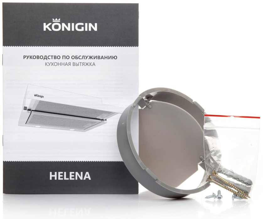 Вытяжки, Кухонная вытяжка Helena II Silver 60
