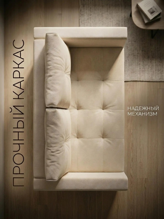 Диваны прямые, Диван-кровать аккордеон Кант, велюр,120