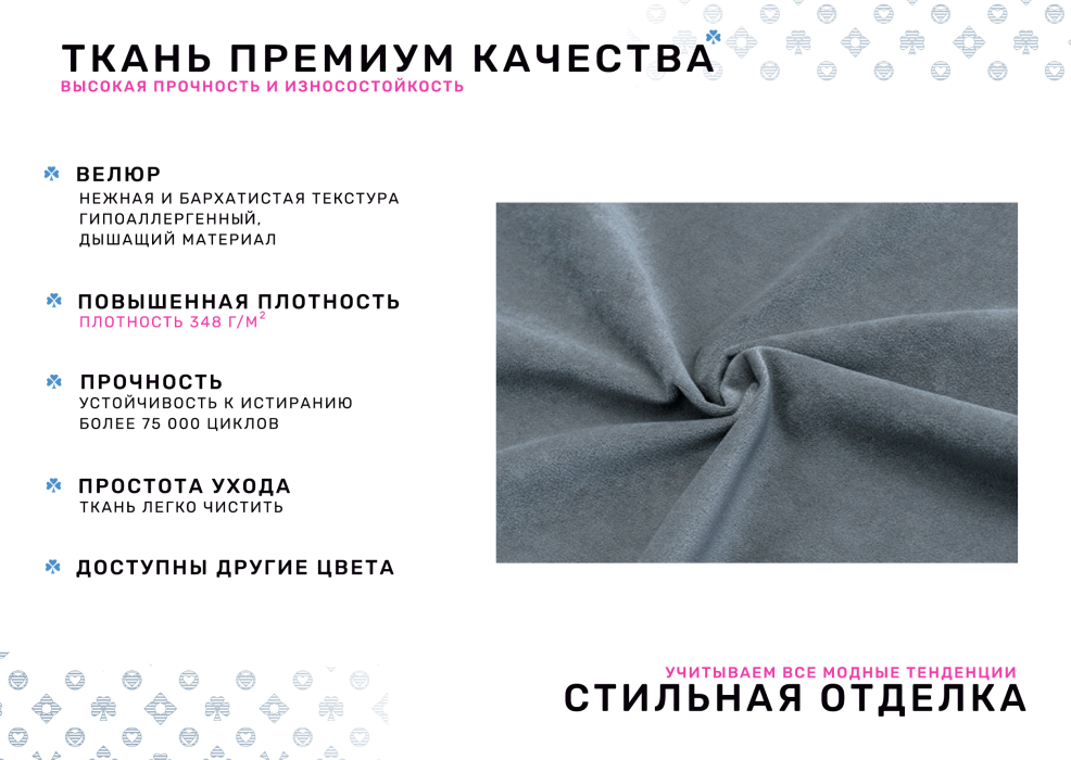 Пуф в прихожую, Пуф Килт, велюр