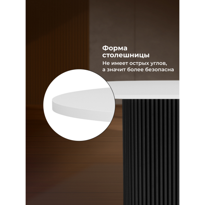 Обеденные столы, Стол Барон О 160 х 90 (черные ноги)