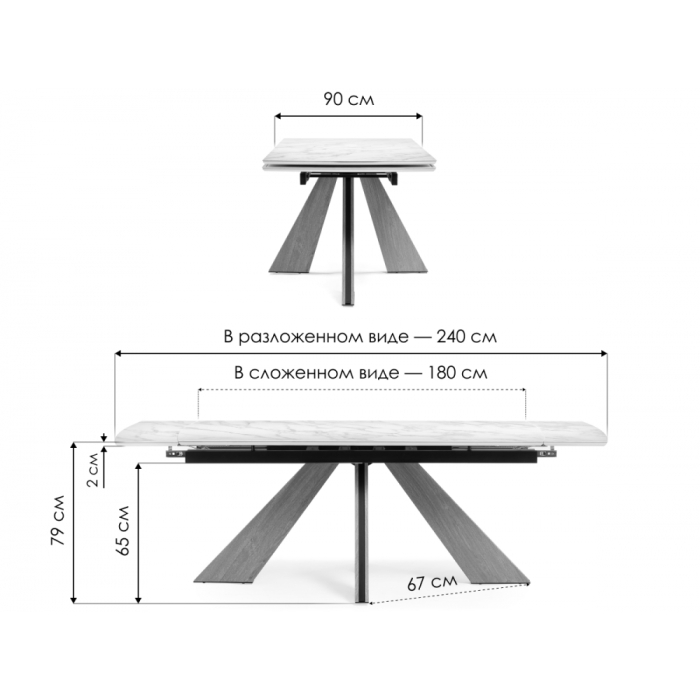 Обеденные столы, Керамический стол Шаннон