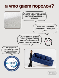 Бескаркасный диван-кровать раскладной прямой Форд