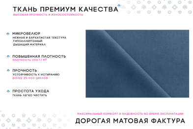 Кушетка Леон Lux, универсальный,  велюр