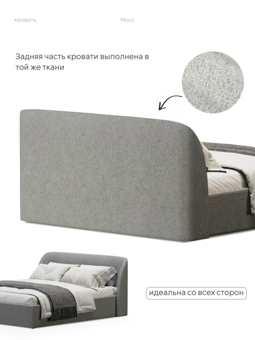 Кровати 180х200, Кровать 180х200, двуспальная с подъёмным механизмом букле