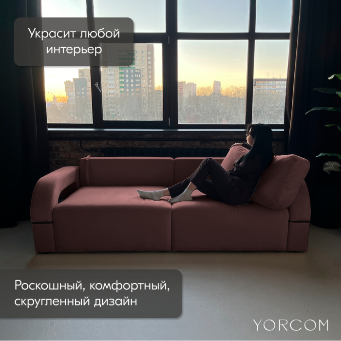 Дизайнерские диваны для гостиной, Диван-кровать Амари