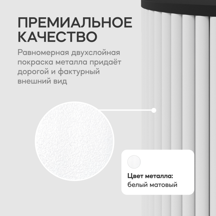 Журнальные столики, Стол круглый журнальный с белым металлическим подстольем TRUBIS Wood S 40