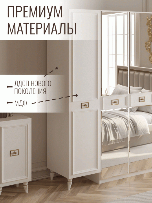 Шкафы распашные, Шкаф в спальню 5-ти дверный Валенсия (золото)