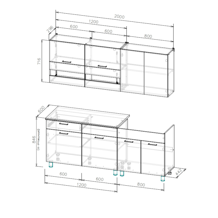 Кухонные гарнитуры, Готовая кухня Босфор 2.0 м