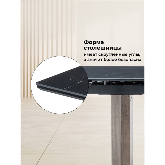 Обеденные столы, Керамический стол Монерон 180(240)x90