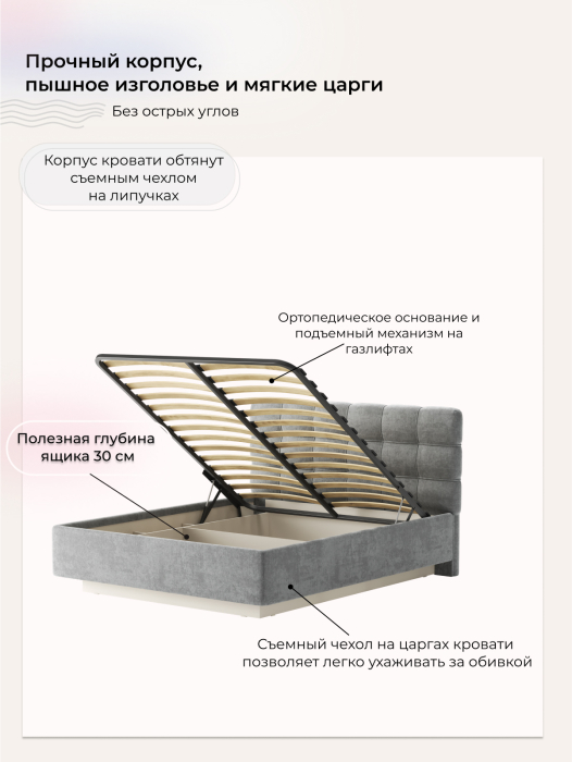 Мягкая кровать, Кровать Prime Soft 160х200 с подъёмным механизмом