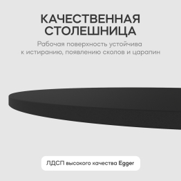 Стол круглый обеденный с белым металлическим подстольем TRUBIS Wood L 100