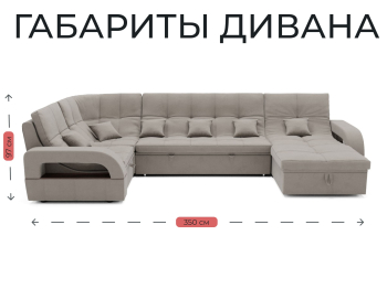 Модульный диван Майами-4,венеция,велюр