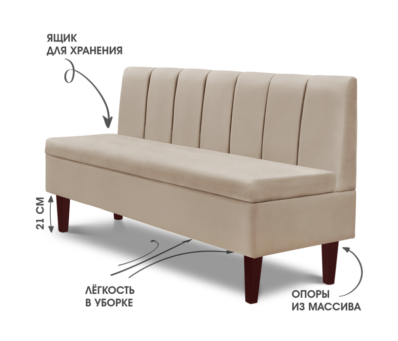 Диваны прямые, Диван прямой на ножках Лео 154, микровелюр