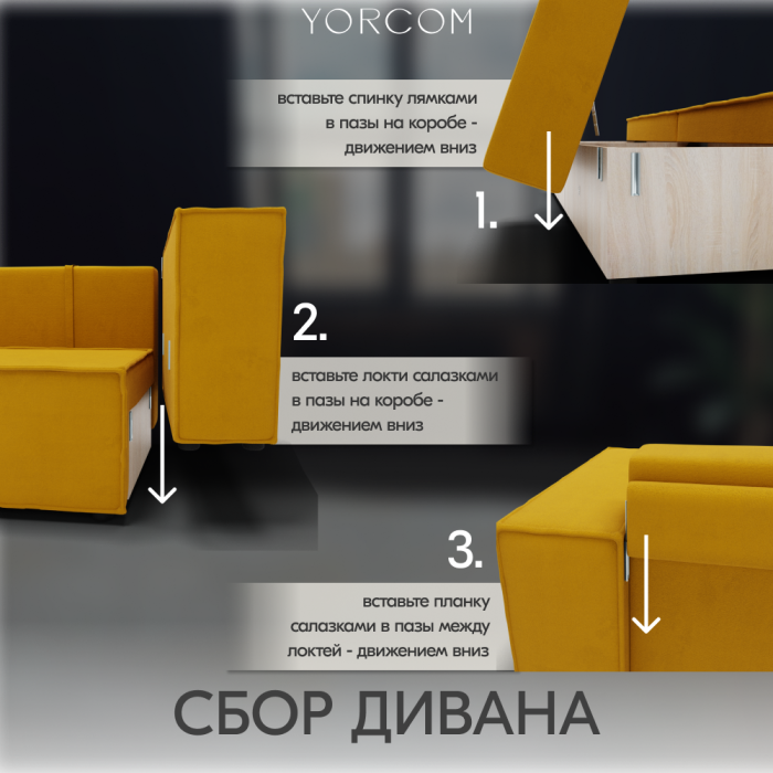 Кресло для отдыха, Кресло Тори