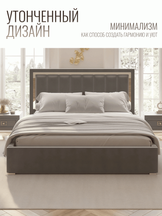 Мягкая кровать, Кровать Валенсия с подъемным механизмом 180х200 см велюр, золото