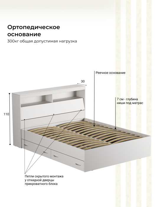 Кровати, Кровать Виктория с прикроватным блоком и ящиками 140х200