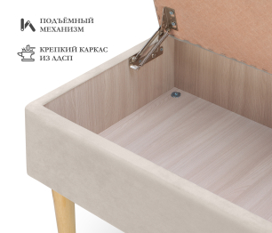 Пуф банкетка Париж 82 с ящиком, микровелюр