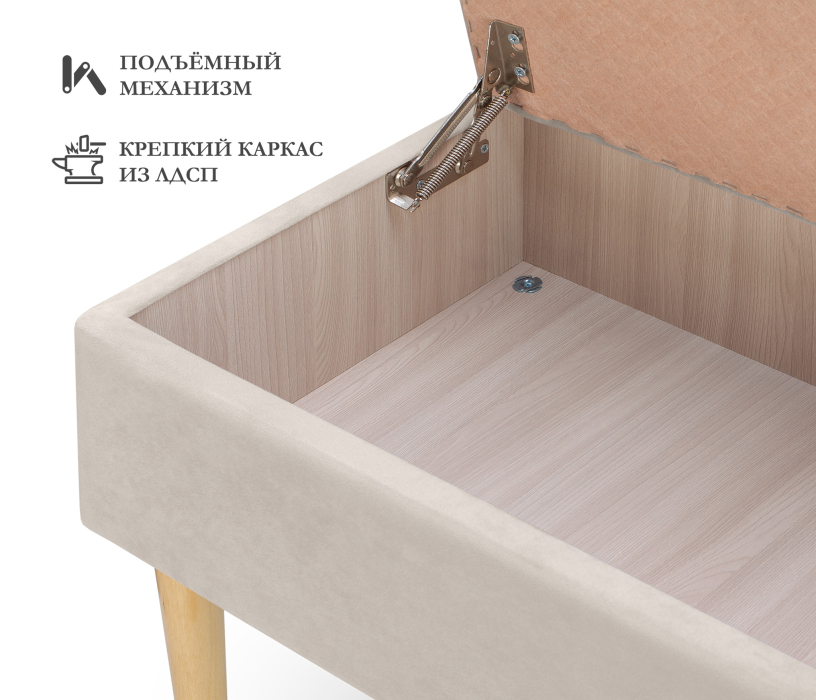 Банкетки, Пуф банкетка Париж 82 с ящиком, микровелюр