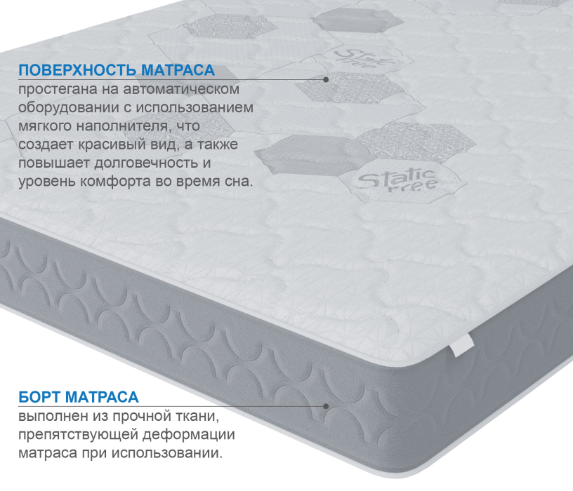 800 x 2000, Матрас Слип-Соната  800х2000