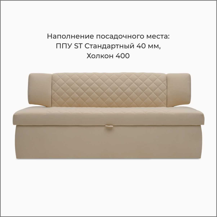 Диваны прямые кухонные, Прямой кухонный диван Тиан 168 ящик