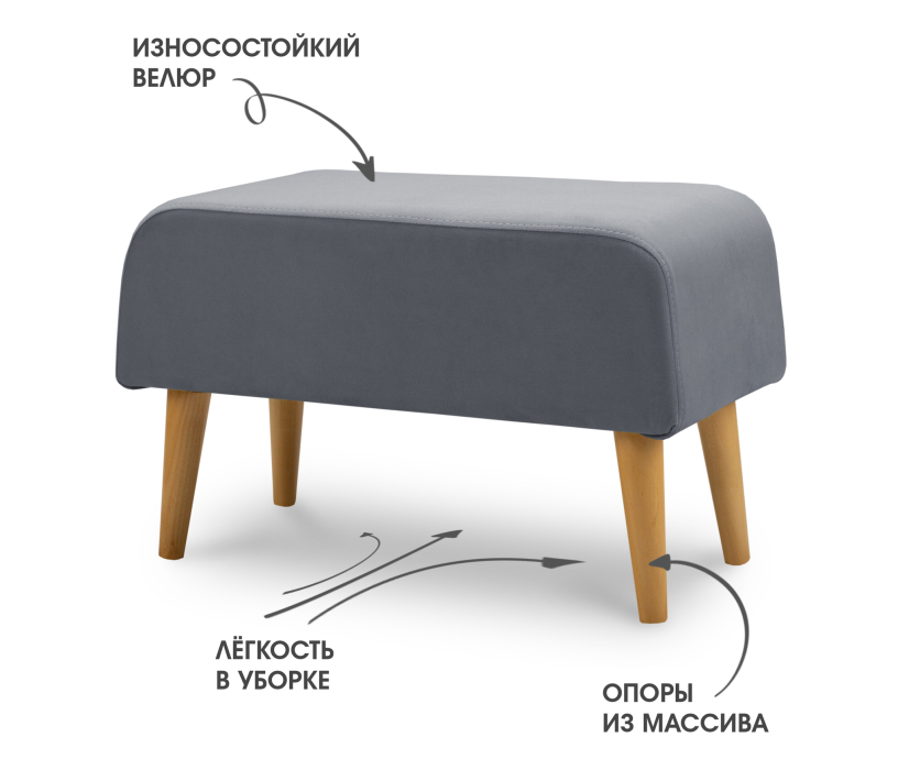 Банкетки, Пуф банкетка Бёрн