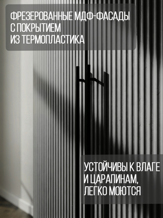 Шкафы распашные, Шкаф распашной 4-створчатый серый корпус сплошная резьба