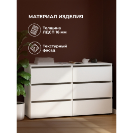 Комод Валенсия