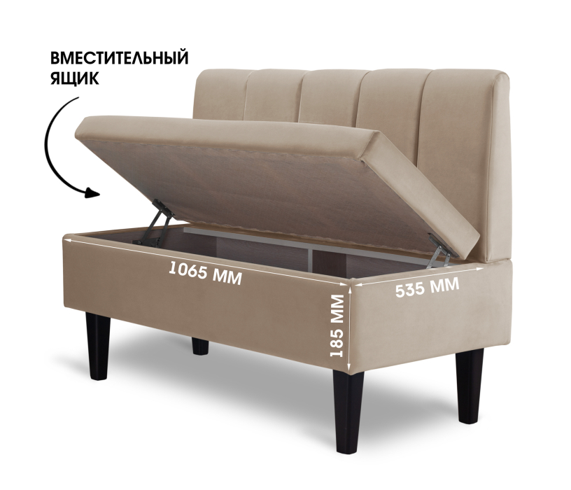 Диваны прямые кухонные, Диван прямой на ножках Лео 110, микровелюр