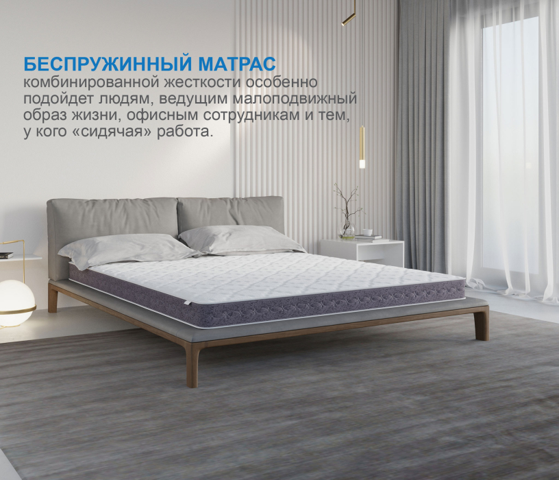 Другие размеры, Матрас Тропикана-Агама плюс 1600х1900