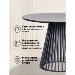 Керамический стол Нэнси 110