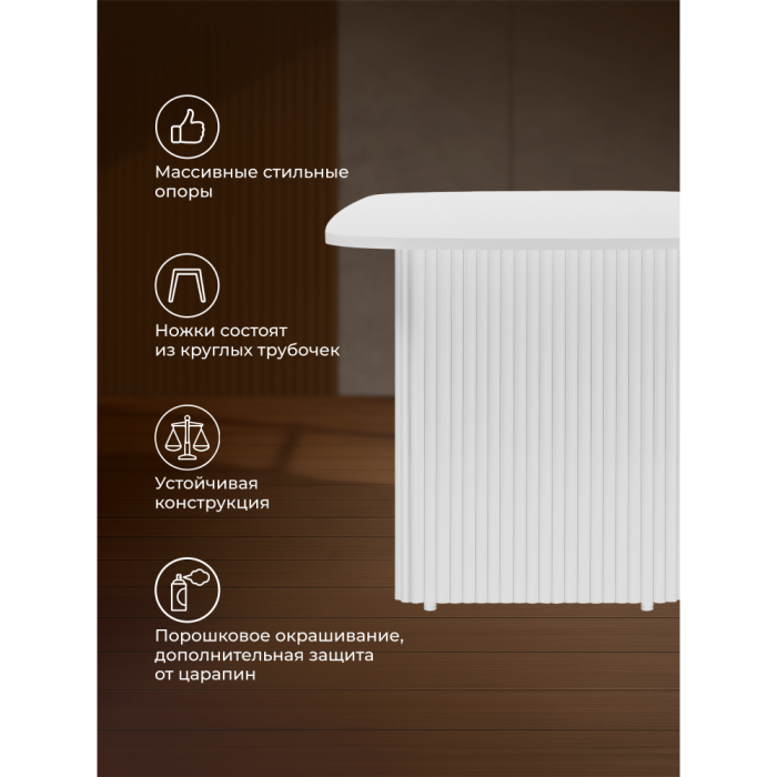 Обеденные столы, Деревянный стол Бавария 160*90 (белые ноги)