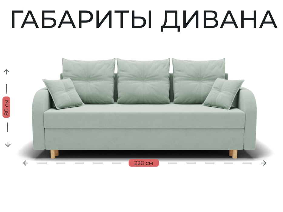 Диваны еврокнижки, Прямой диван Генри,еврокнижка,велюр